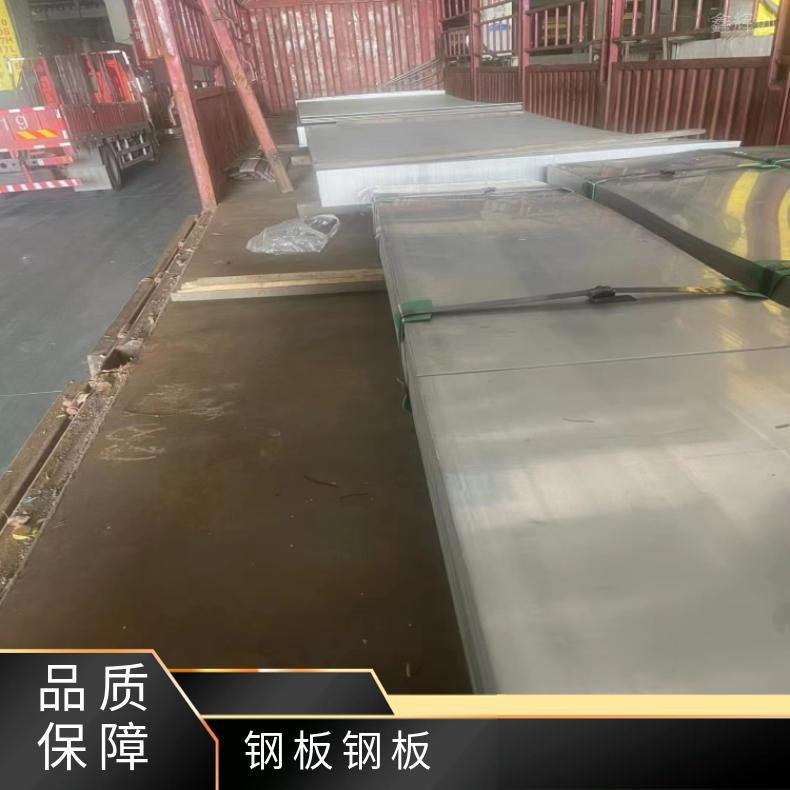 GH4033 非标锻件Inconel706 蒙乃尔合金板 船舶工程 特材供应