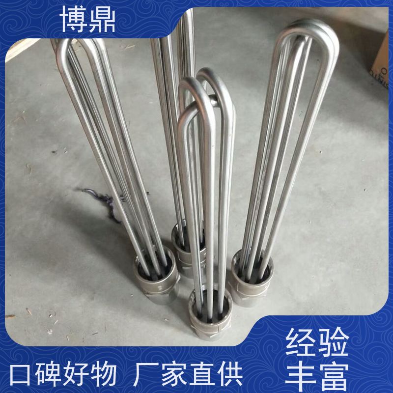 博鼎制热设备 电加热器 大功率锅炉水箱加热器 货源充足
