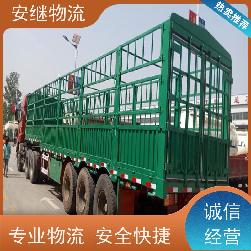 绍兴 嵊州 新昌到福清物流公司 零担货运专线 特快直达运输