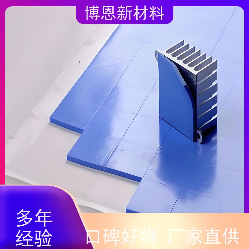 有机硅导热间隙填充片支持加工定制厂家直供