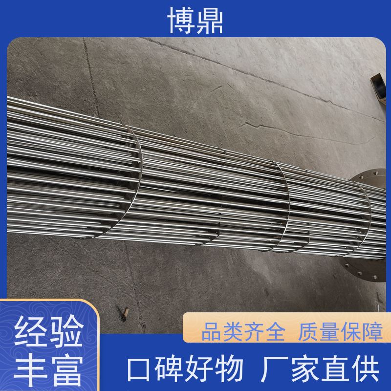 博鼎制热设备 电加热器 升温快加热效率高 货源充足