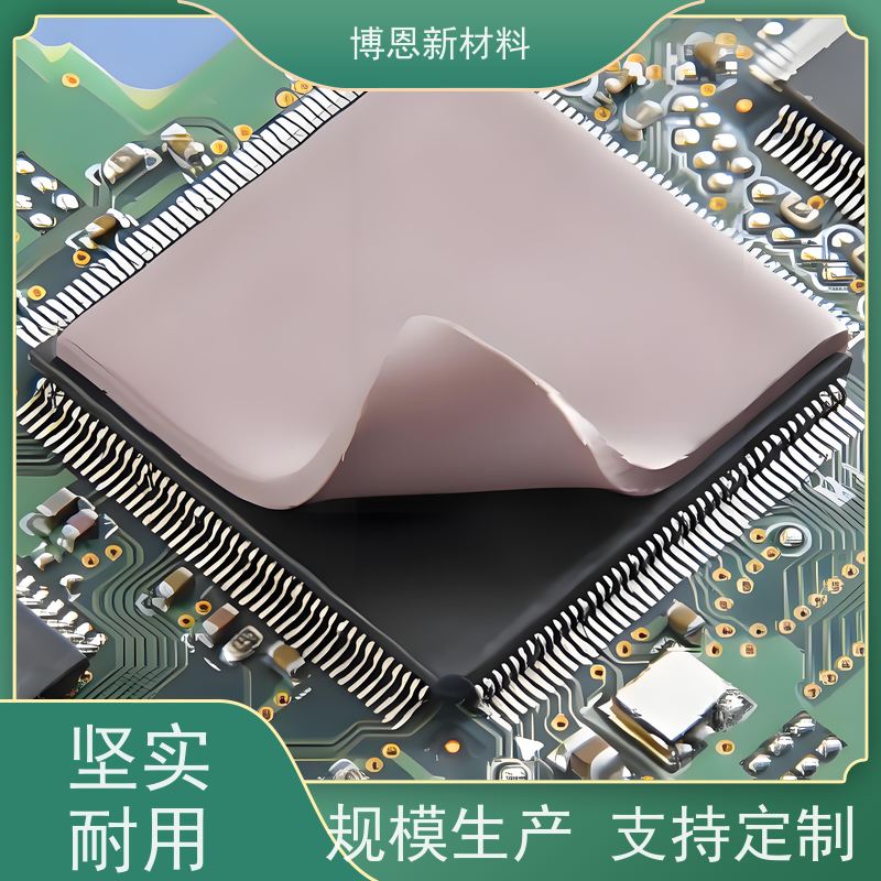常规导热间隙填充片压缩弹性好 降低热阻供应批发