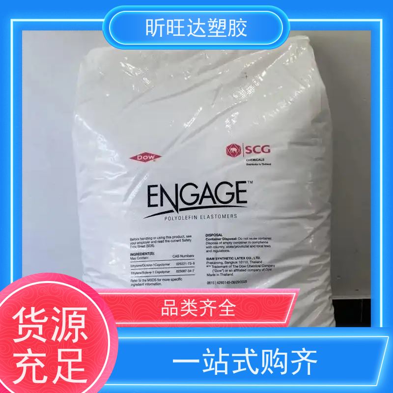 埃克森美孚耐化学POP 阻燃性用于制作保 险杠挡泥板方向盘垫板等