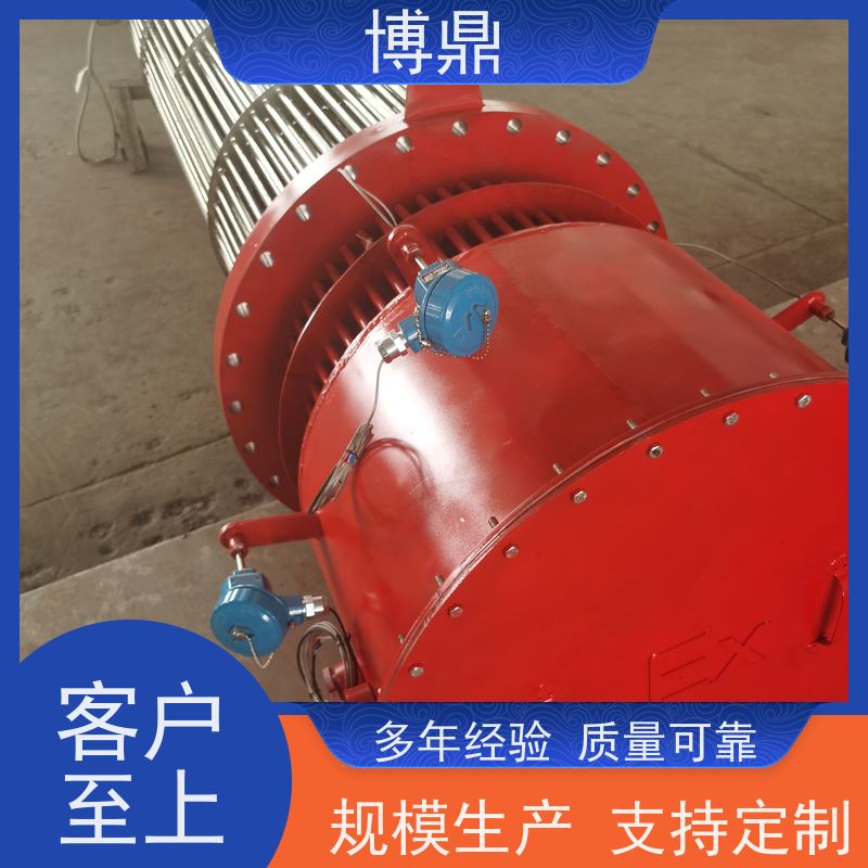 博鼎制热设备 防爆加热管 水箱加热器 加热效率高