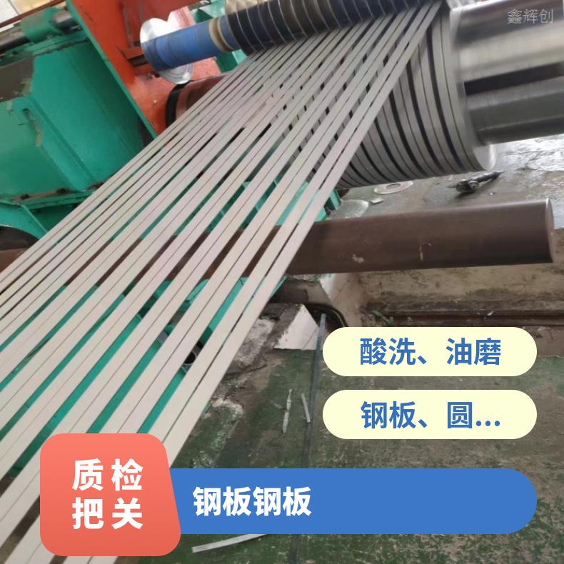 GH4037 耐腐蚀强N04400 镍基合金板应用于机械制造 质量可靠