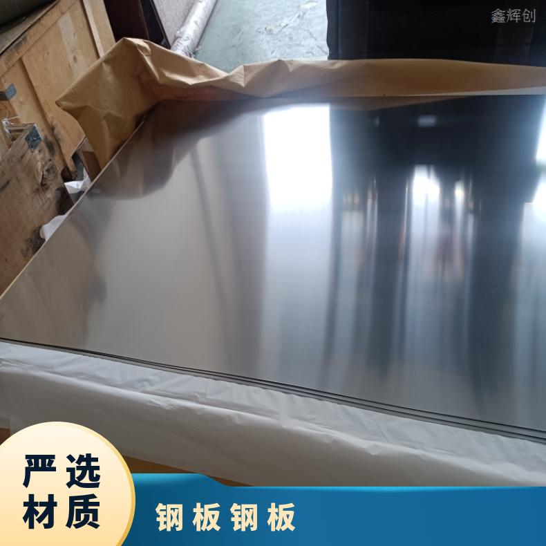 GH4133B 热轧酸洗板卷N02201 哈氏合金板可零售切割 保证材质保探伤