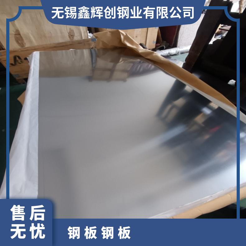 GH3536 耐腐蚀强ALloy31 蒙乃尔合金板可零售切割 保证材质保探伤