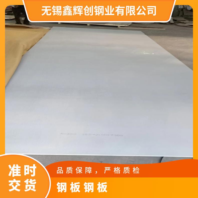 GH4145 耐腐蚀强HastelloyX 镍基合金板稳定性 焊接性良好