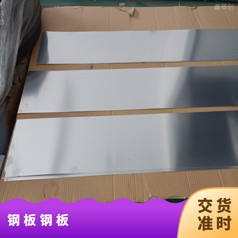 GH3028 耐腐蚀强IncoloyA286 高温合金板 船舶工程 特材供应