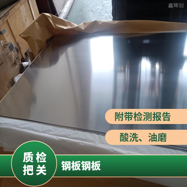 GH2302 非标锻件Inconel706 哈氏合金板规格齐全 异形件定做 交货快