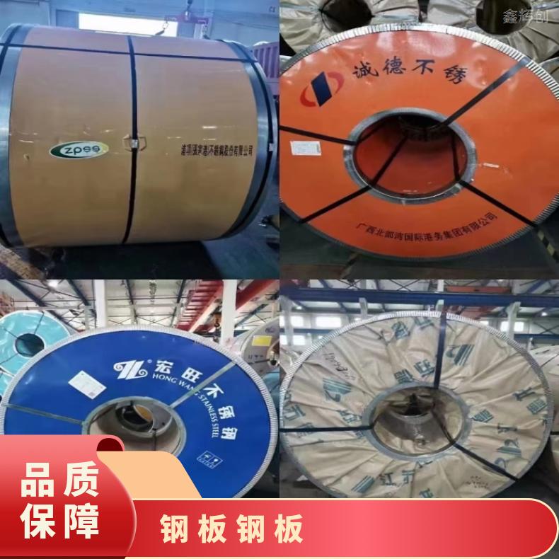 GH3044 耐腐蚀强Incoloy800 镍基合金板规格齐全 异形件定做 交货快
