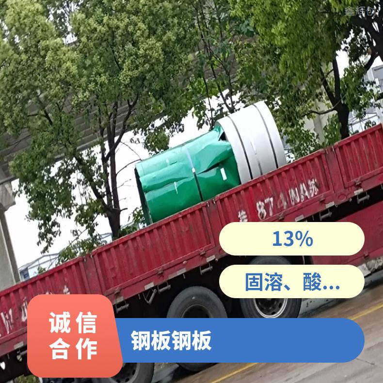 GH600 非标锻件N02200 高温合金板 船舶工程 特材供应