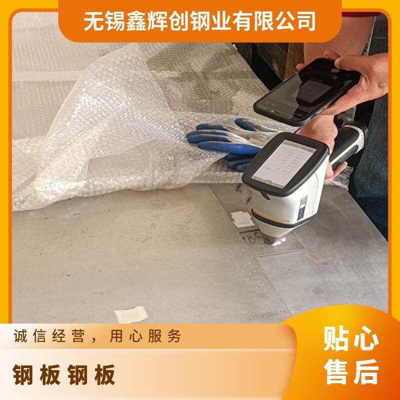 GH3044 热轧酸洗板卷HastelloyX 高温合金板可零售切割 保证材质保