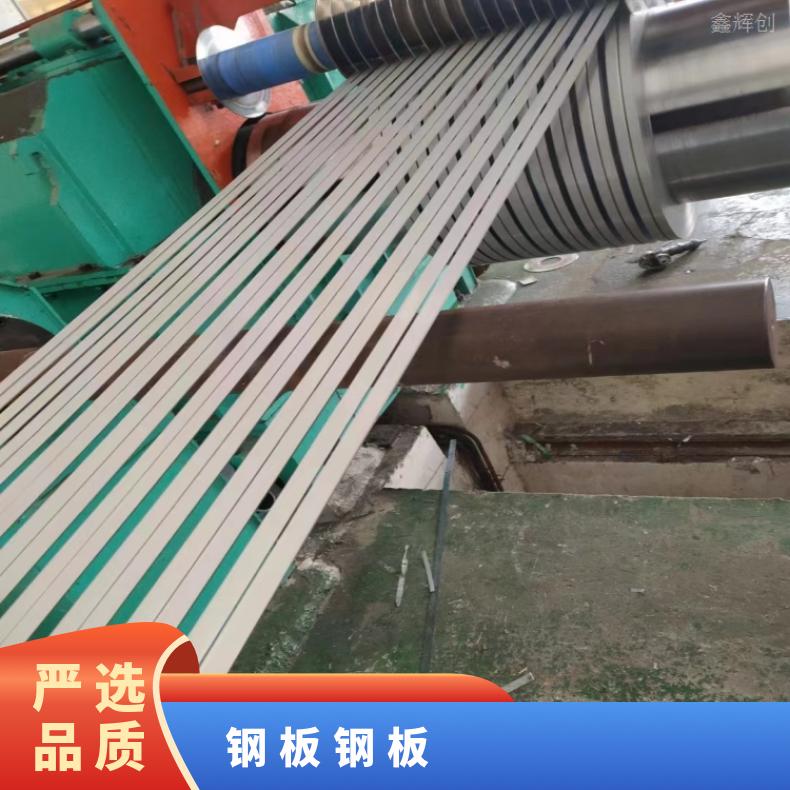 GH3039 非标锻件ALloy31 蒙乃尔合金板应用于机械制造 质量可靠