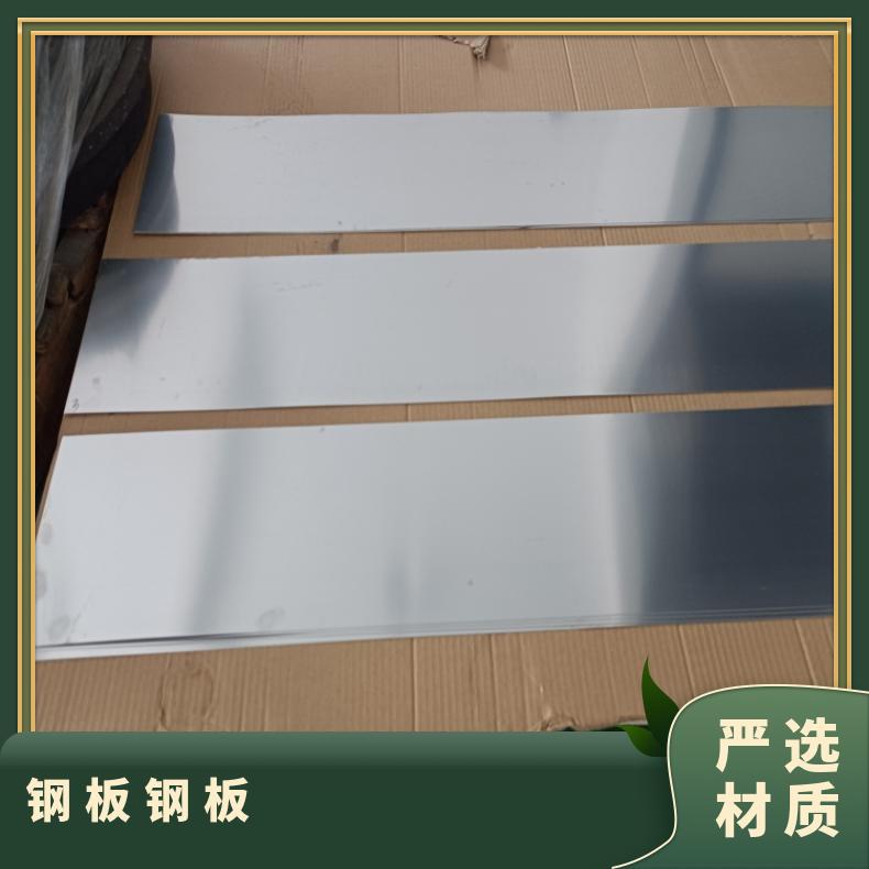 GH3536 耐腐蚀强N02201 镍基合金板应用于机械制造 质量可靠