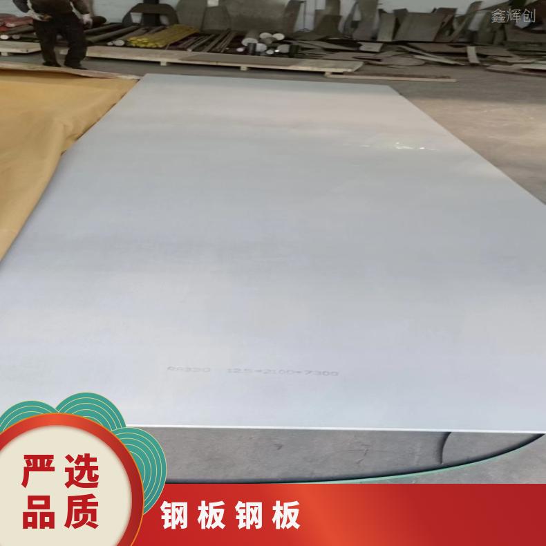 GH4133B 热轧酸洗板卷N02200 哈氏合金板规格齐全 异形件定做 交货快