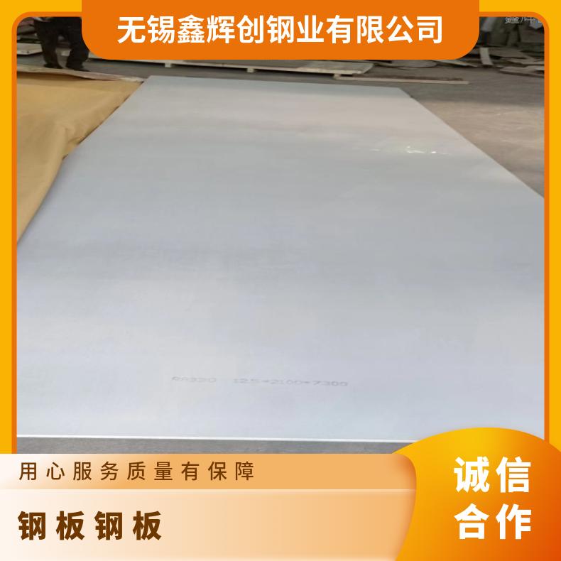 GH3030 耐腐蚀强N04400 高温合金板规格齐全 异形件定做 交货快