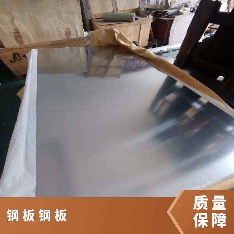 GH600 耐腐蚀强Incoloy800H 镍基合金板可零售切割 保证材质保探伤