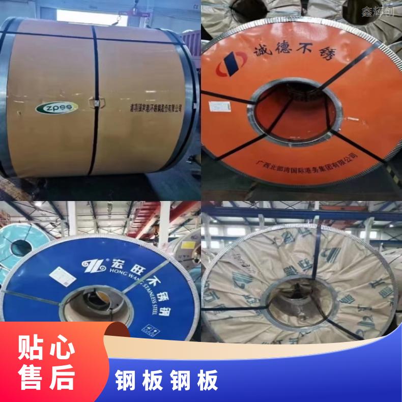 GH3039 非标锻件ALloy31 镍基合金板稳定性 焊接性良好
