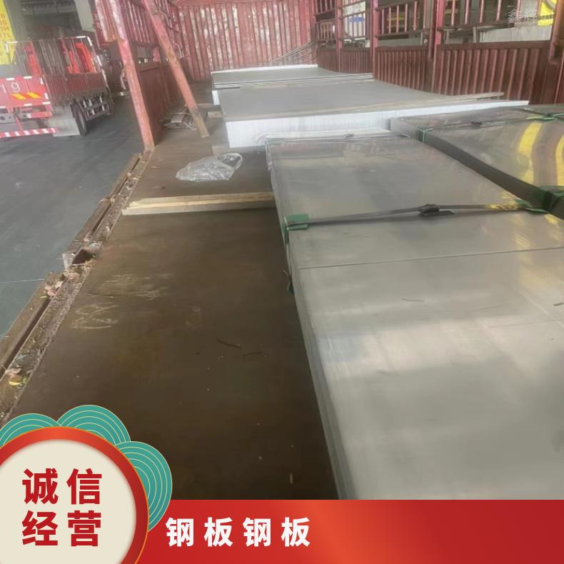 GH605 热轧酸洗板卷Inconel617 蒙乃尔合金板 船舶工程 特材供应
