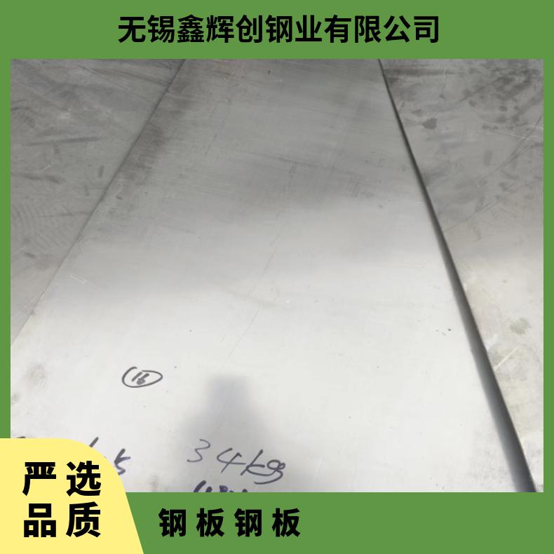 GH4033 耐腐蚀强Incoloy800 蒙乃尔合金板 船舶工程 特材供应