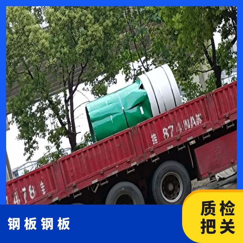 GH4133 非标锻件N06007 哈氏合金板规格齐全 异形件定做 交货快