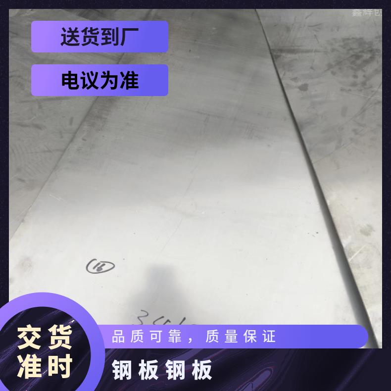 GH4033 热轧酸洗板卷Incoloy800 镍基合金板 船舶工程 特材供应