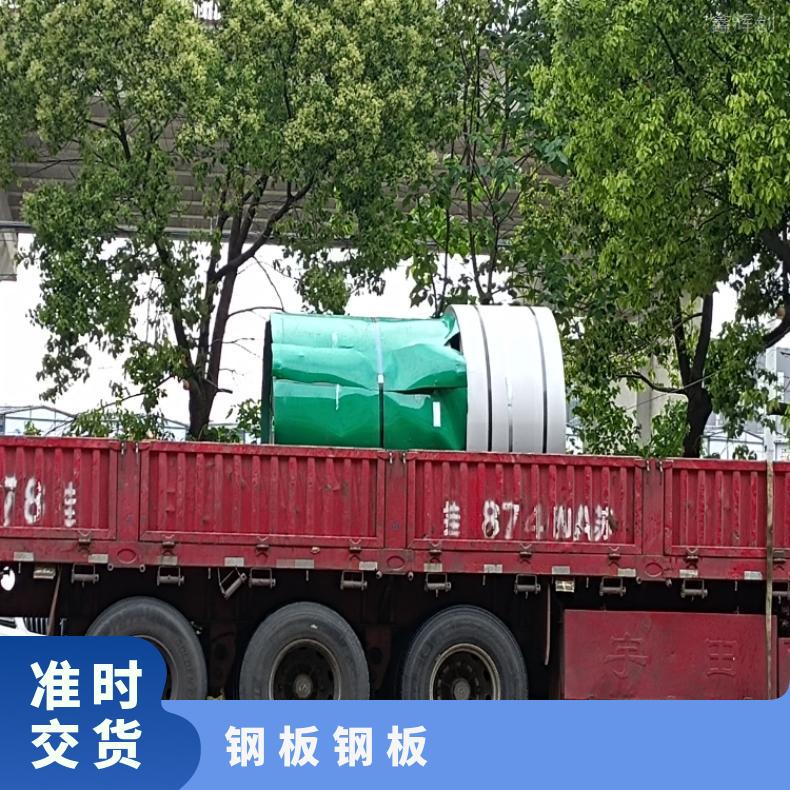 GH2302 热轧酸洗板卷Inconel706 镍基合金板规格齐全 异形件定做 交