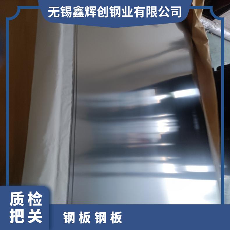 GH2696 热轧酸洗板卷Incoloy800H 蒙乃尔合金板稳定性 焊接性良好
