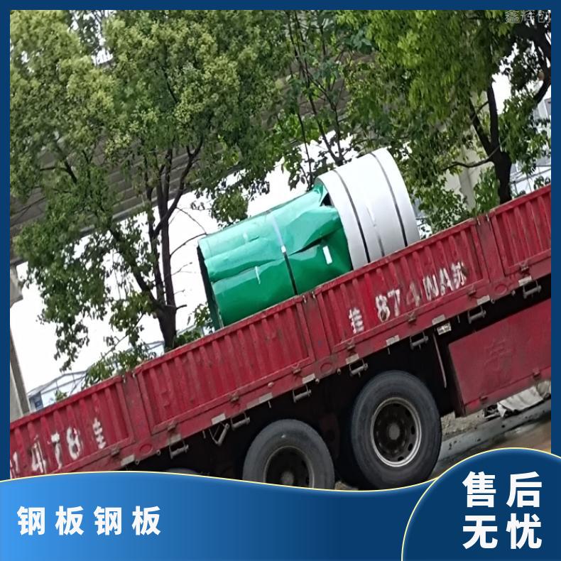GH4145 耐腐蚀强ALloy33 高温合金板稳定性 焊接性良好