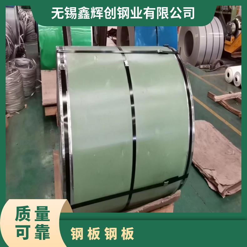 GH3028 耐腐蚀强Incoloy800H 高温合金板稳定性 焊接性良好