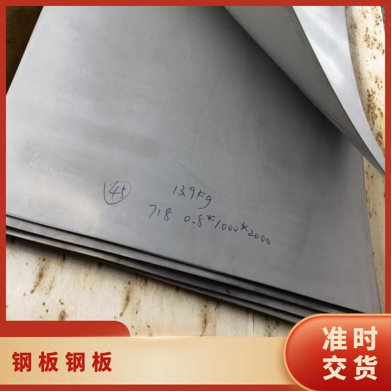 GH4133B 非标锻件Incoloy800 蒙乃尔合金板应用于机械制造 质量可靠