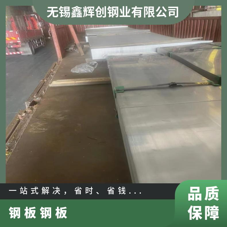 GH600 非标锻件Incoloy800HT 蒙乃尔合金板 船舶工程 特材供应