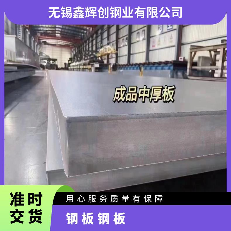 GH3039 非标锻件HastelloyX 高温合金板 船舶工程 特材供应