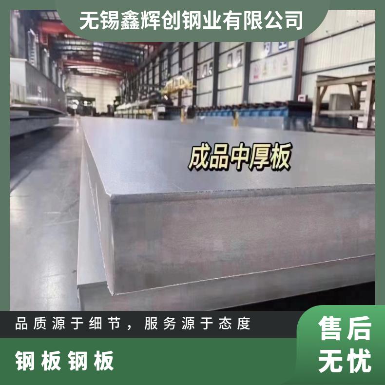 GH605 热轧酸洗板卷N06022 哈氏合金板应用于机械制造 质量可靠