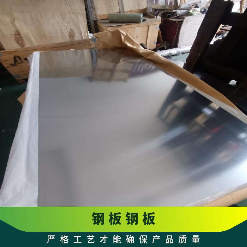 GH4169 热轧酸洗板卷N010276 镍基合金板应用于机械制造 质量可靠