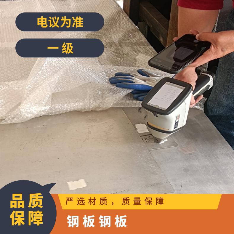 GH3044 耐腐蚀强Inconel706 蒙乃尔合金板稳定性 焊接性良好