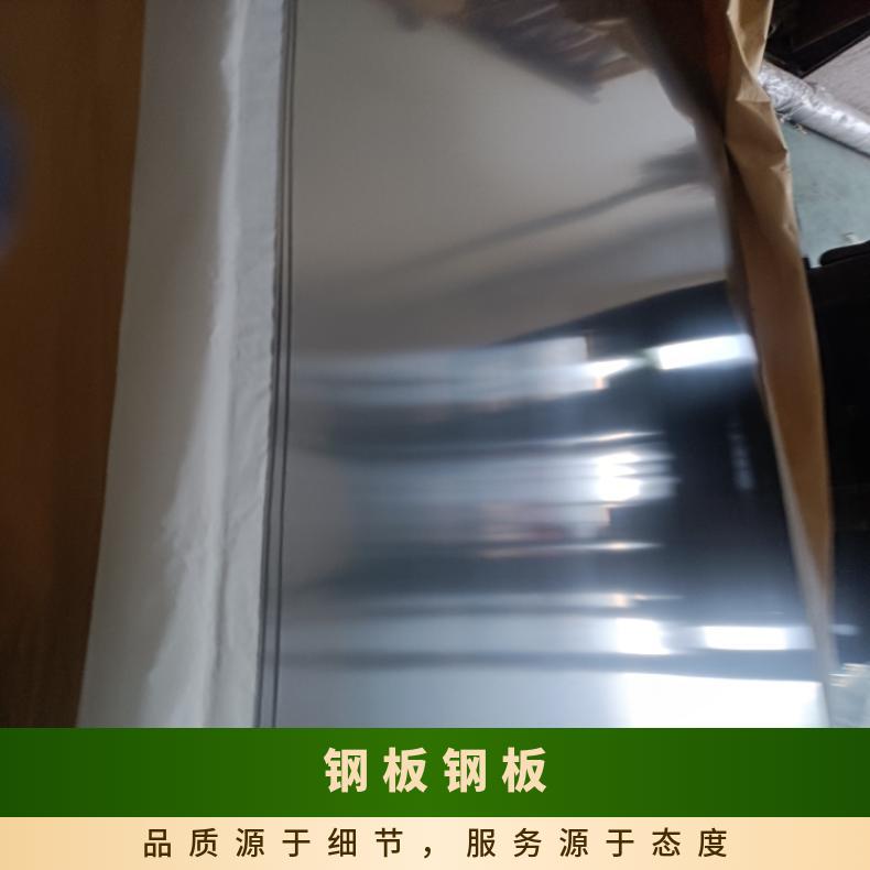 GH605 非标锻件HastelloyX 哈氏合金板应用于机械制造 质量可靠