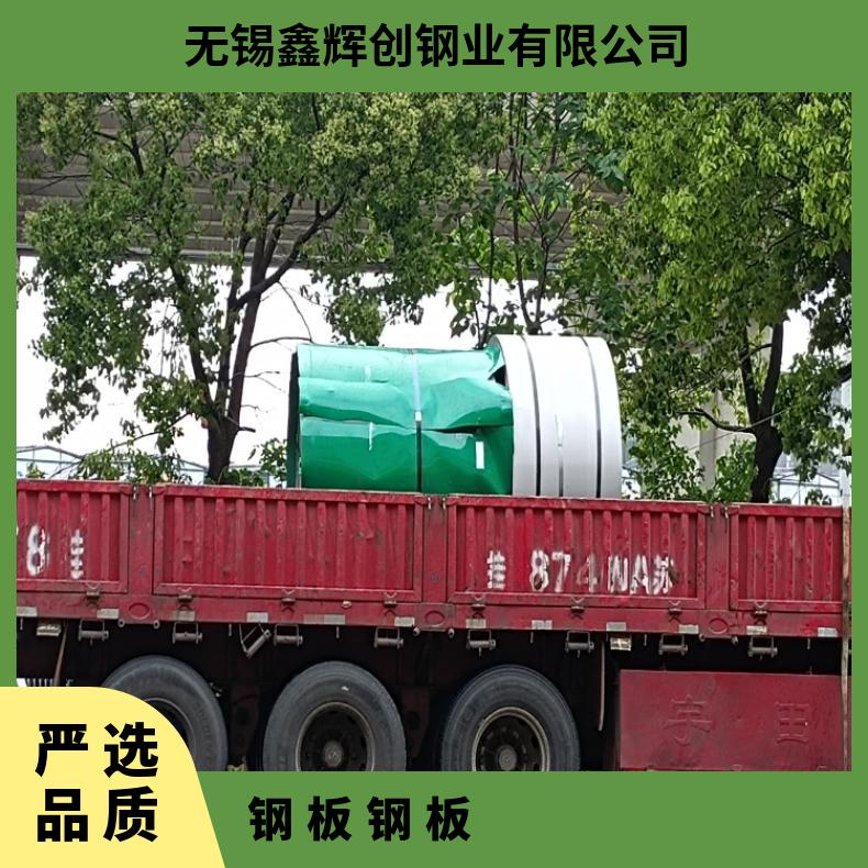 GH600 非标锻件Incoloy800H 哈氏合金板可零售切割 保证材质保探伤