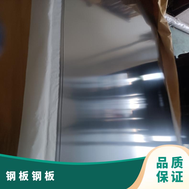 GH600 非标锻件ALloy20 镍基合金板稳定性 焊接性良好