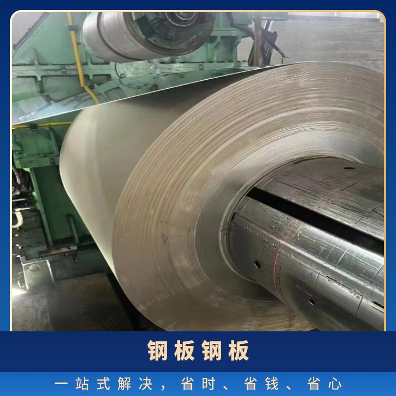 GH3028 热轧酸洗板卷Incoloy825 高温合金板可零售切割 保证材质保