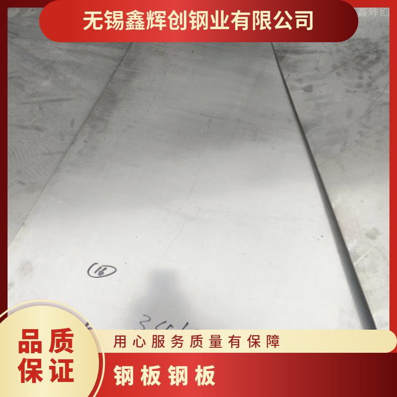 GH2696 耐腐蚀强N06007 蒙乃尔合金板应用于机械制造 质量可靠