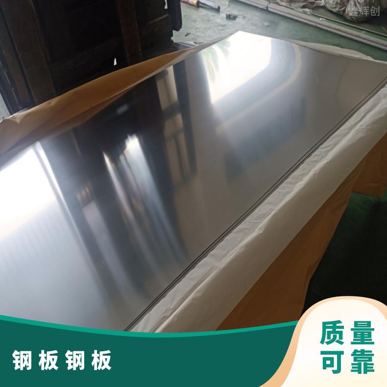GH3536 热轧酸洗板卷HastelloyX 镍基合金板应用于机械制造 质量可靠