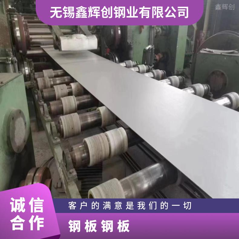 GH3536 耐腐蚀强N06022 哈氏合金板规格齐全 异形件定做 交货快