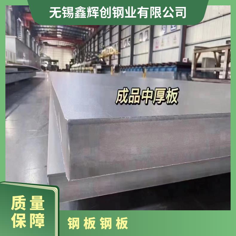GH600 耐腐蚀强N04400 高温合金板应用于机械制造 质量可靠