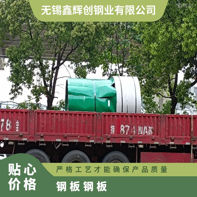GH4169 热轧酸洗板卷ALloy20 镍基合金板规格齐全 异形件定做 交货快