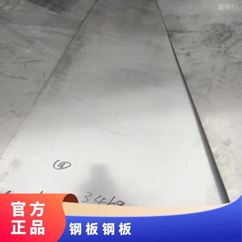 GH3536 非标锻件IncoloyA286 蒙乃尔合金板应用于机械制造 质量可靠
