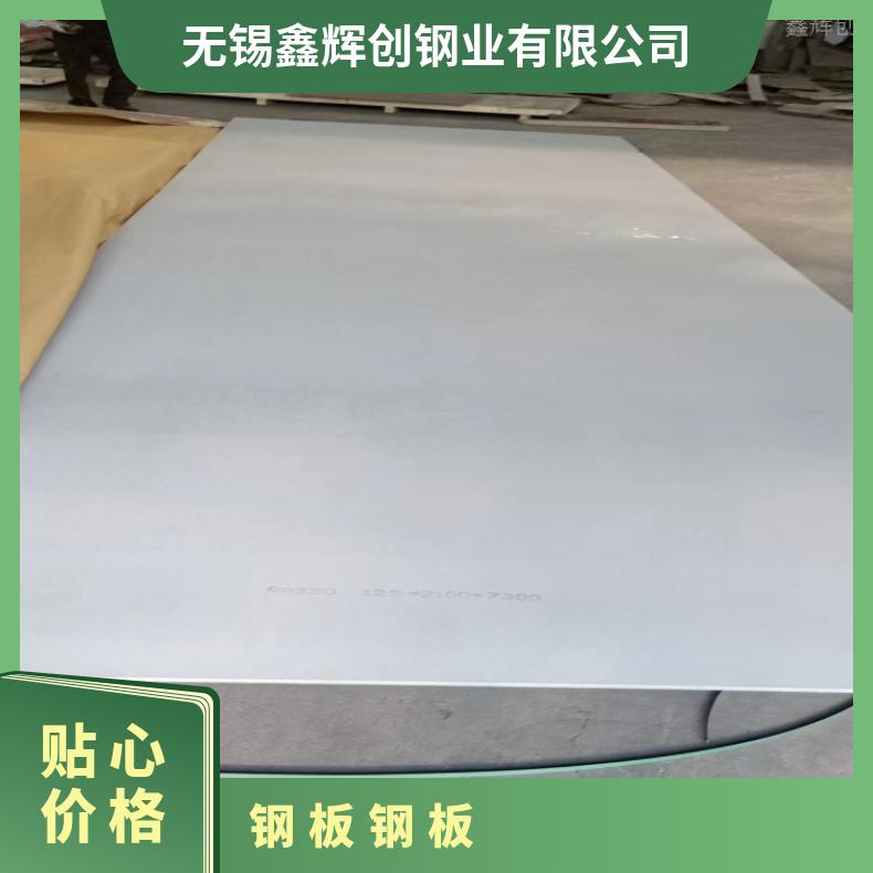 GH3028 非标锻件N02200 高温合金板 船舶工程 特材供应