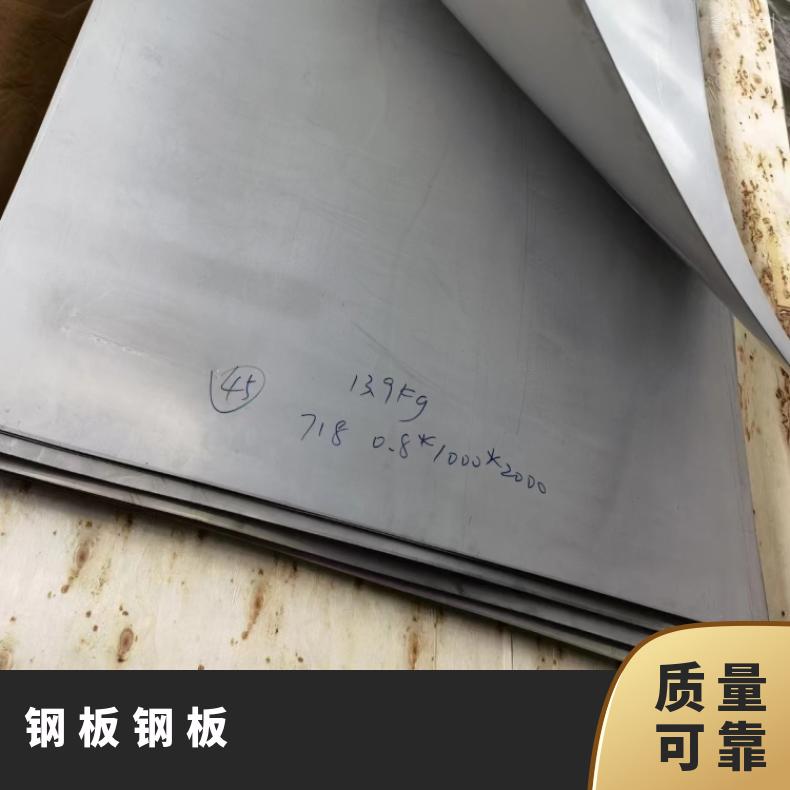 GH4145 非标锻件N010276 高温合金板应用于机械制造 质量可靠