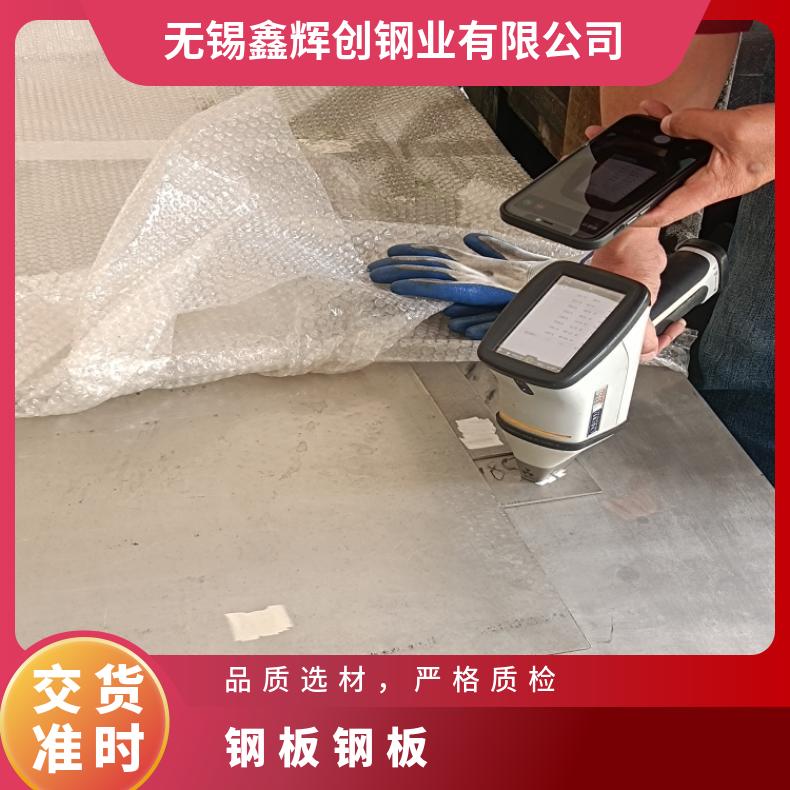 GH4033 热轧酸洗板卷ALloy20 高温合金板应用于机械制造 质量可靠